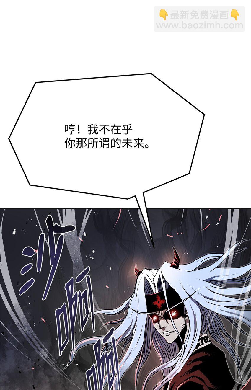 《0-kill 暗杀者》20 陷入埋伏 第6页