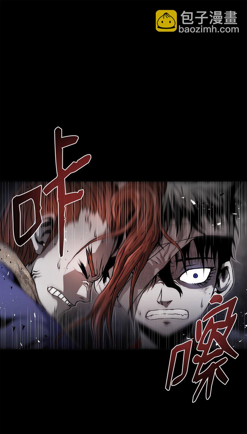 《0-kill 暗杀者》18 群妖之首 第19页