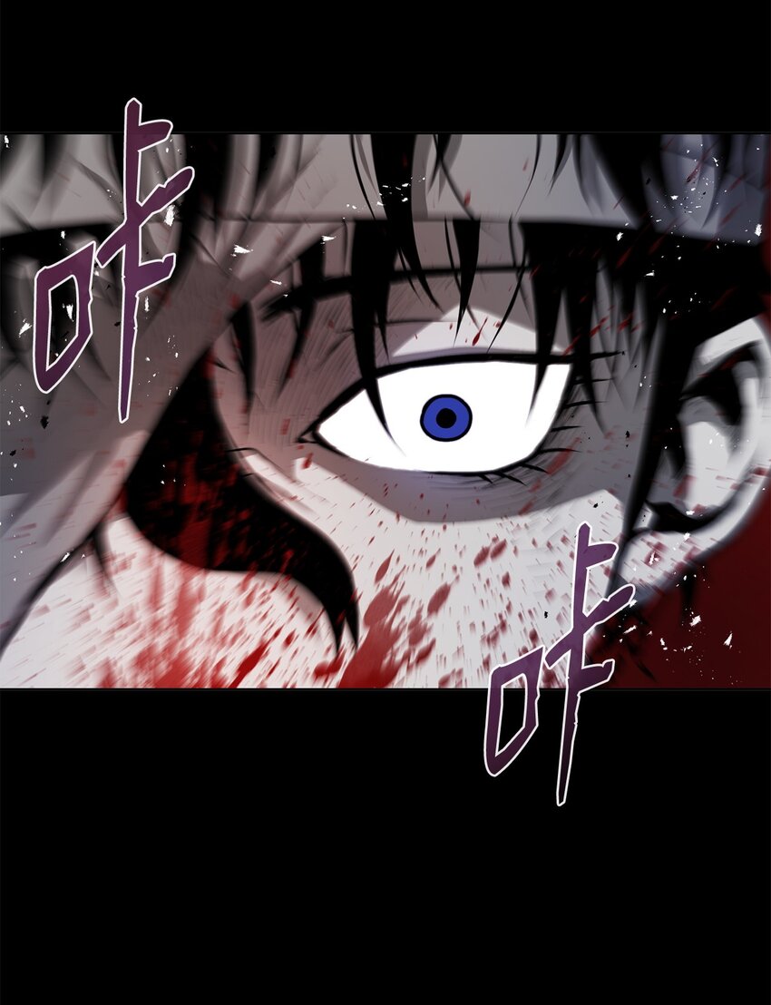 《0-kill 暗杀者》18 群妖之首 第20页
