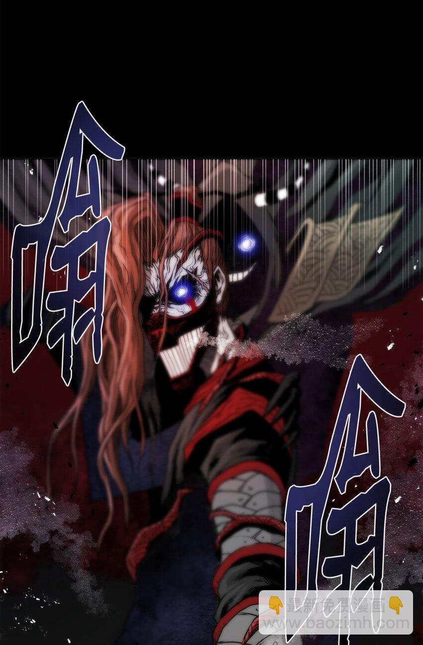 《0-kill 暗杀者》18 群妖之首 第31页