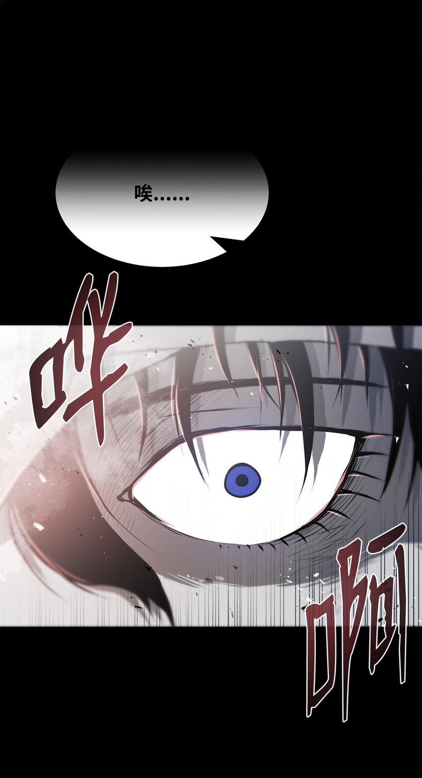 《0-kill 暗杀者》18 群妖之首 第34页