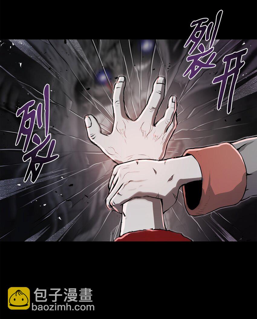 《0-kill 暗杀者》18 群妖之首 第36页