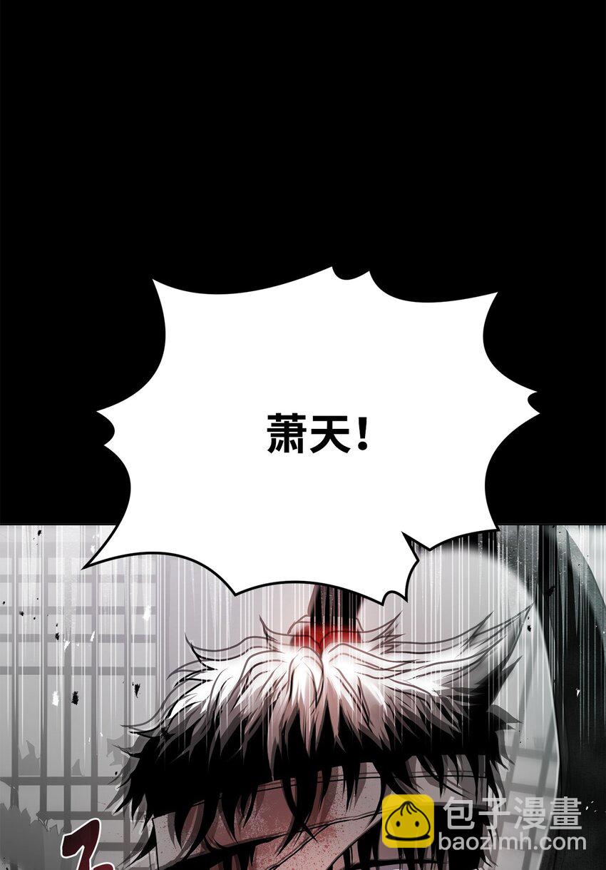 《0-kill 暗杀者》18 群妖之首 第7页