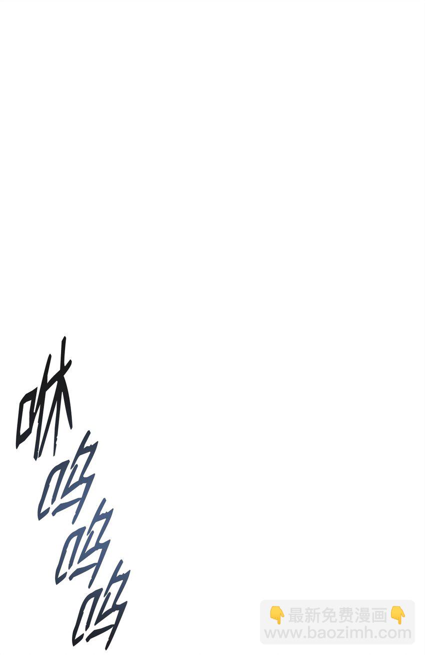 《0-kill 暗杀者》19 熘之大吉 第10页