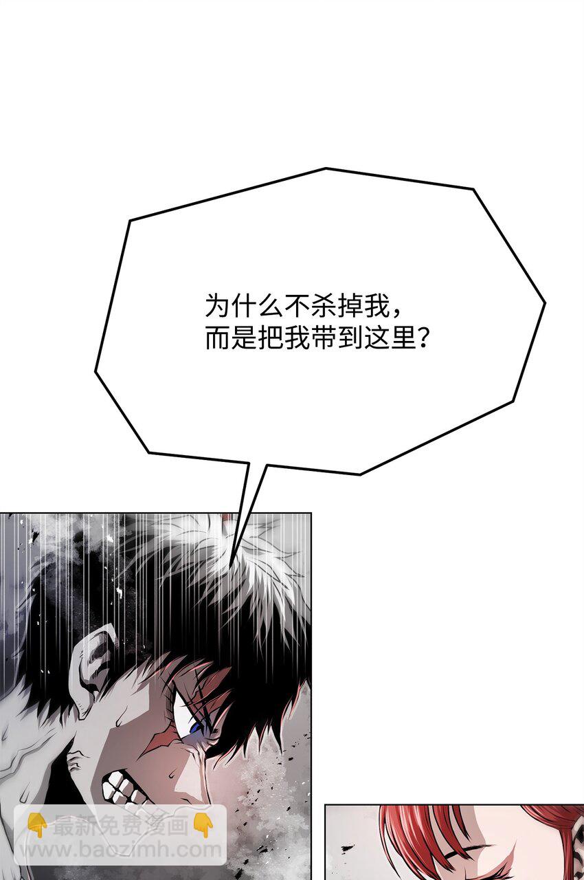 《0-kill 暗杀者》19 熘之大吉 第13页