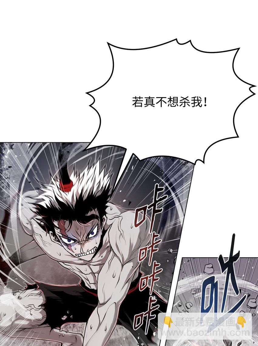 《0-kill 暗杀者》19 熘之大吉 第16页