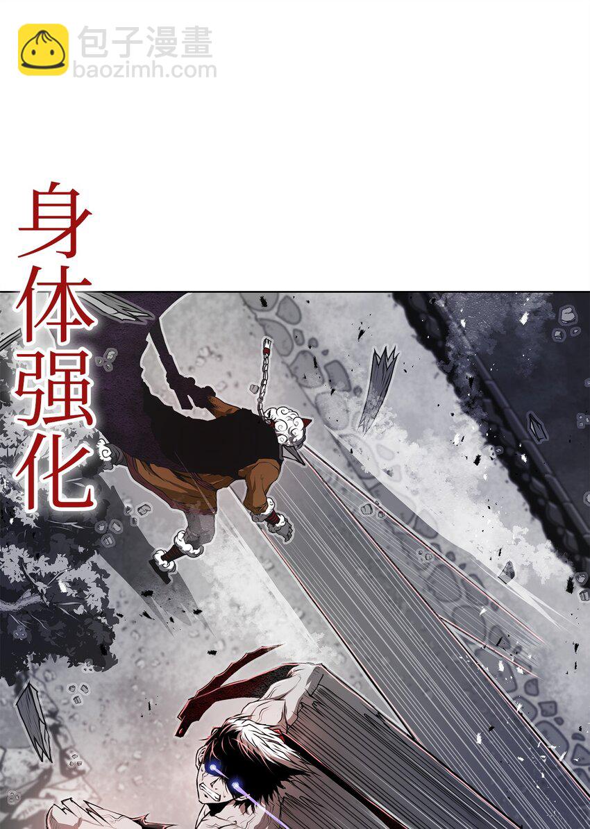 《0-kill 暗杀者》19 熘之大吉 第18页