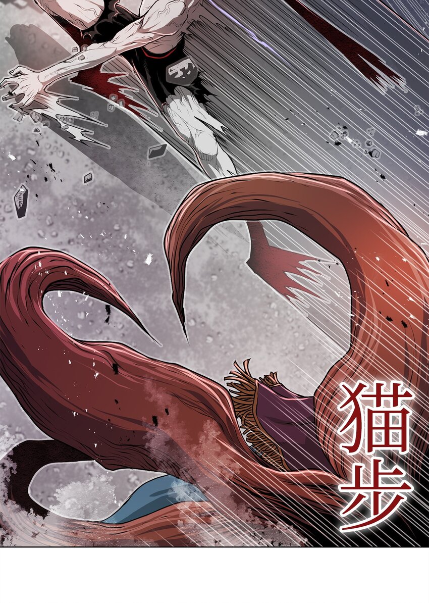 《0-kill 暗杀者》19 熘之大吉 第19页