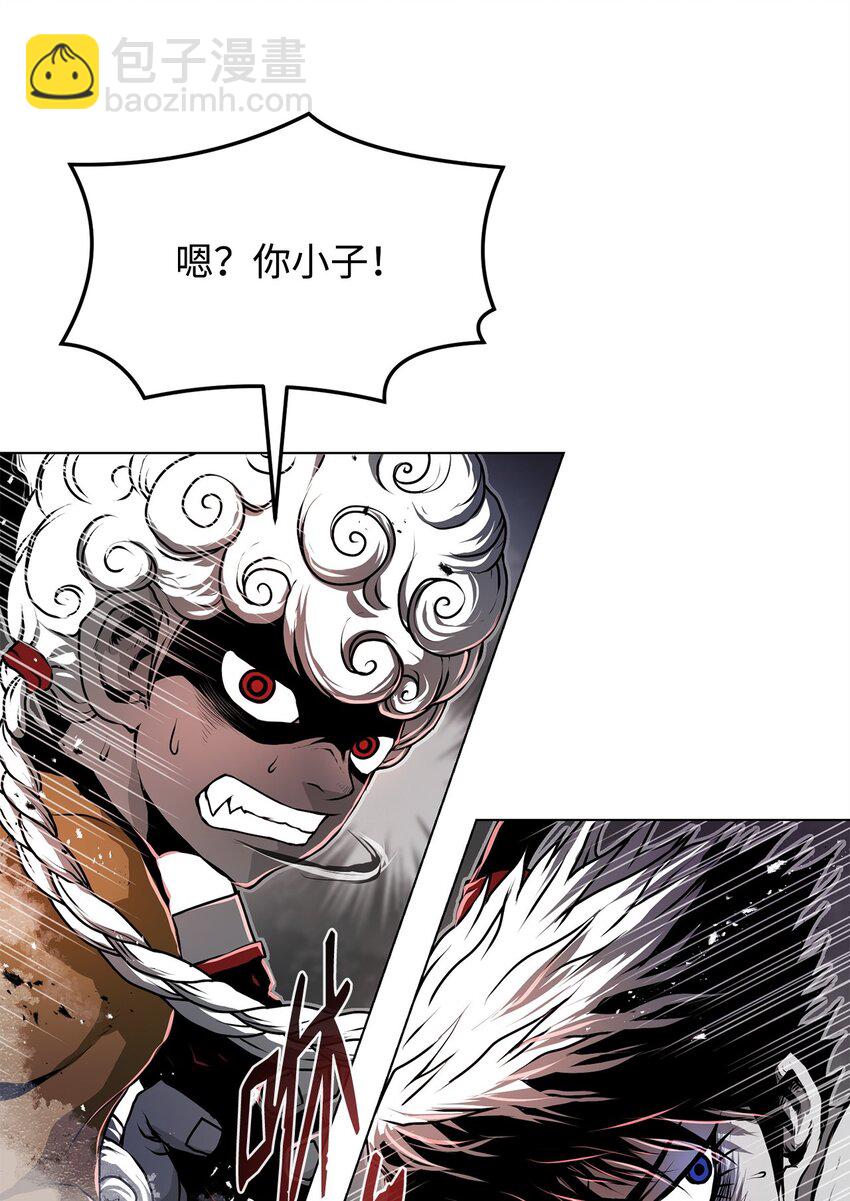 《0-kill 暗杀者》19 熘之大吉 第20页