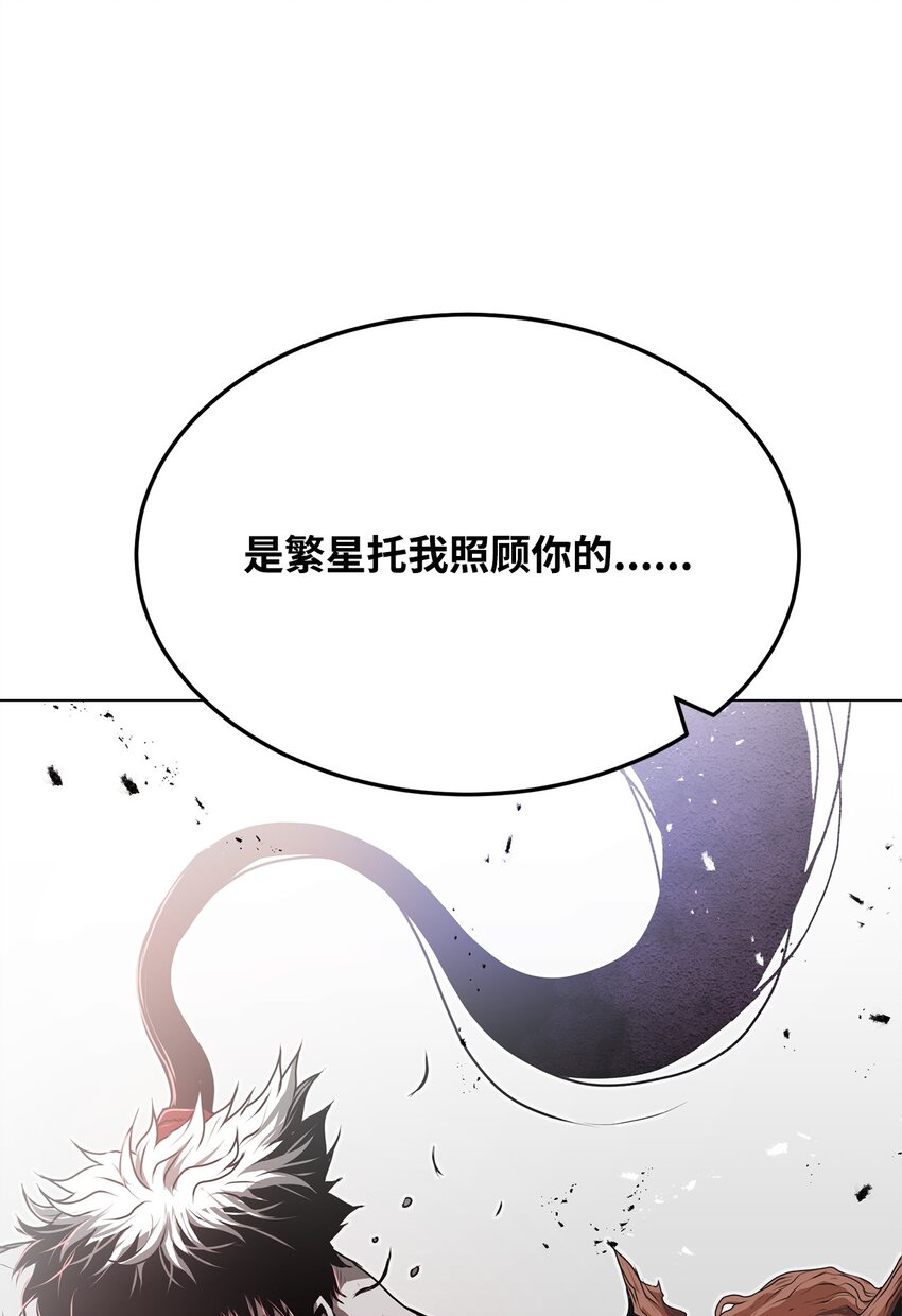 《0-kill 暗杀者》19 熘之大吉 第22页