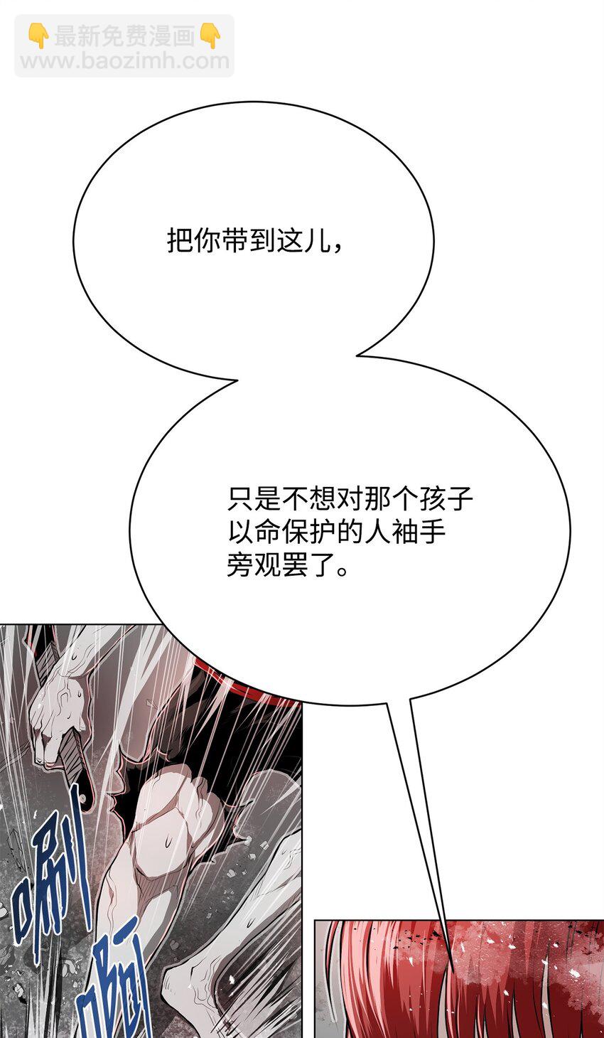 《0-kill 暗杀者》19 熘之大吉 第25页