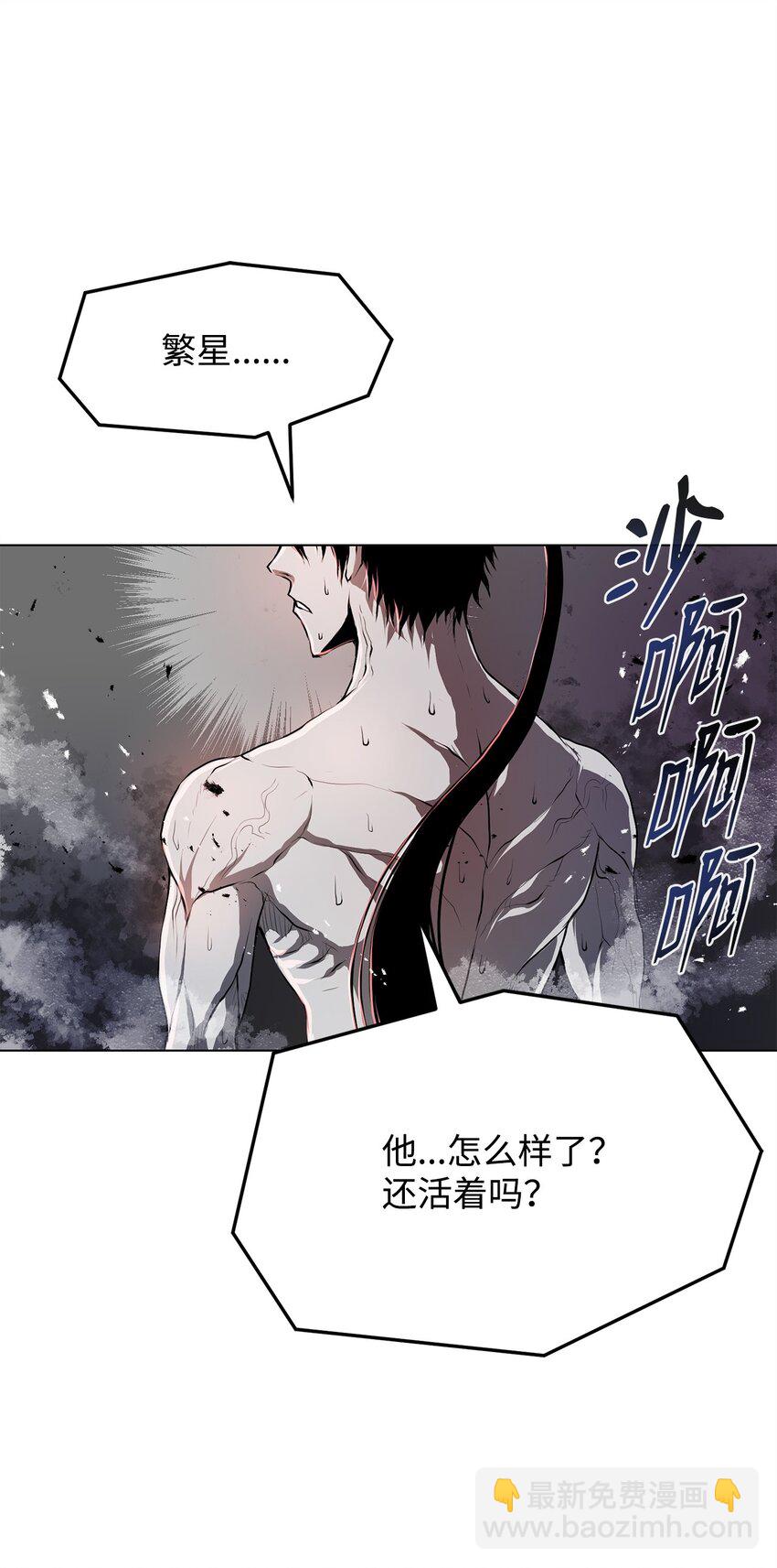 《0-kill 暗杀者》19 熘之大吉 第27页