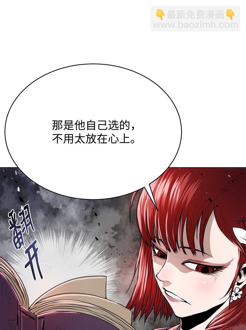 《0-kill 暗杀者》19 熘之大吉 第30页