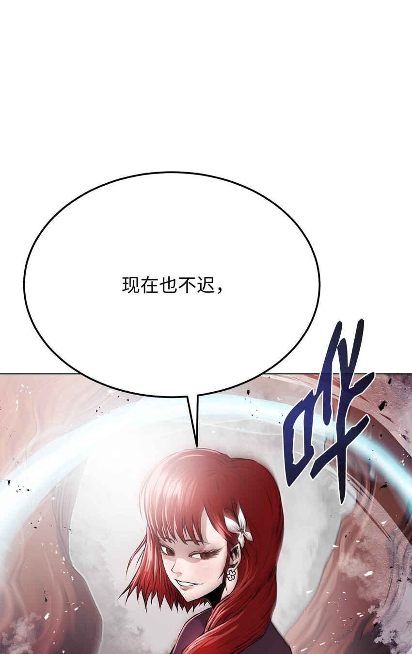 《0-kill 暗杀者》19 熘之大吉 第35页