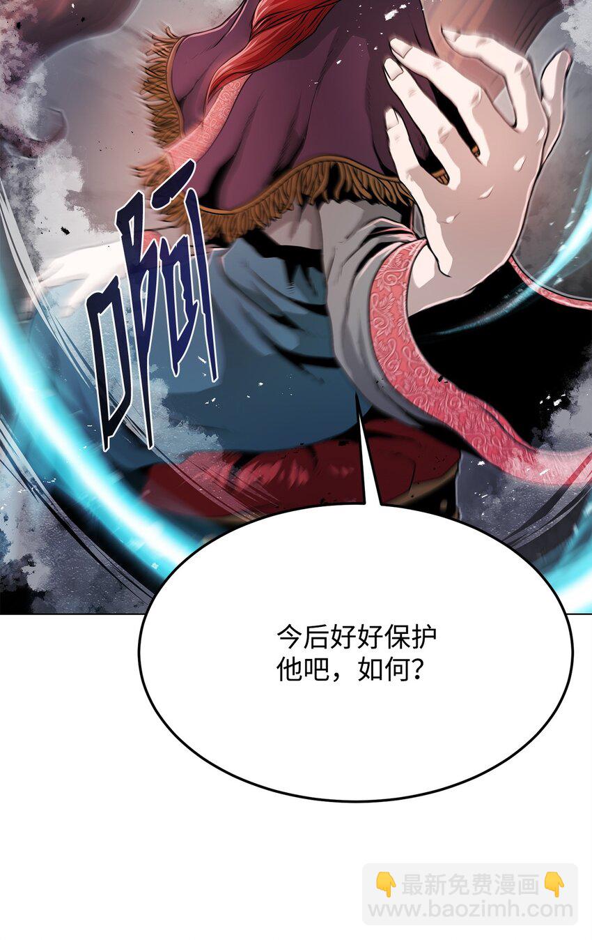 《0-kill 暗杀者》19 熘之大吉 第36页