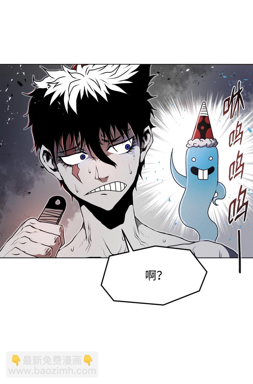 《0-kill 暗杀者》19 熘之大吉 第38页