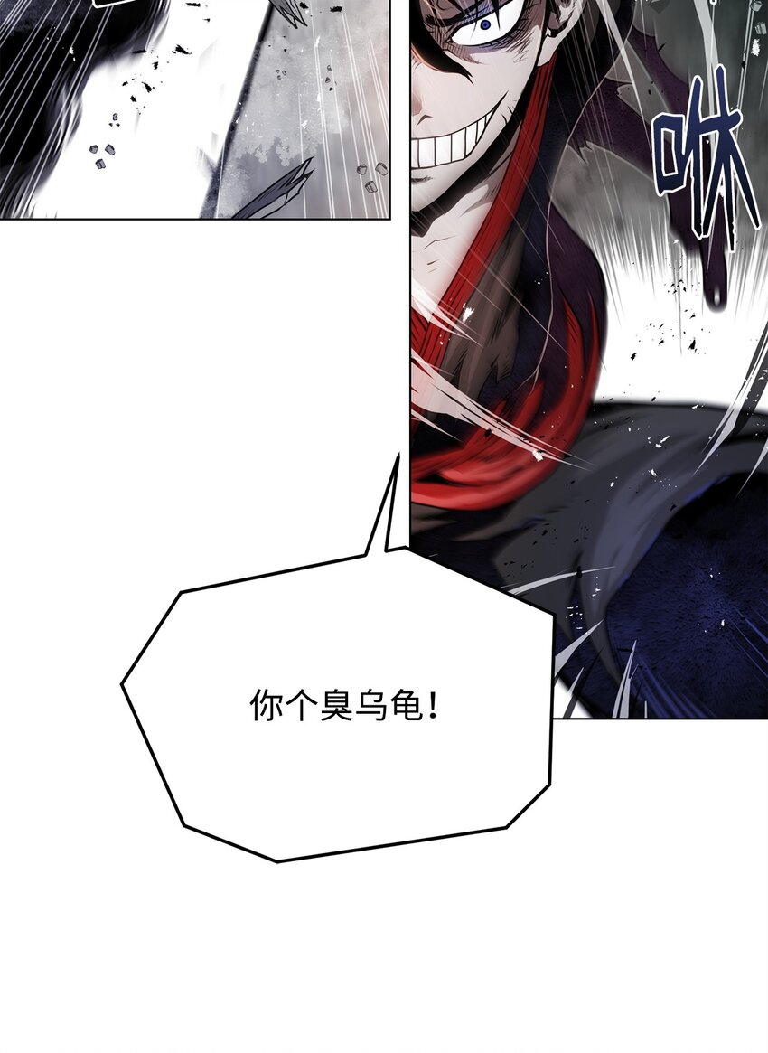 《0-kill 暗杀者》24 陷入苦战 第12页