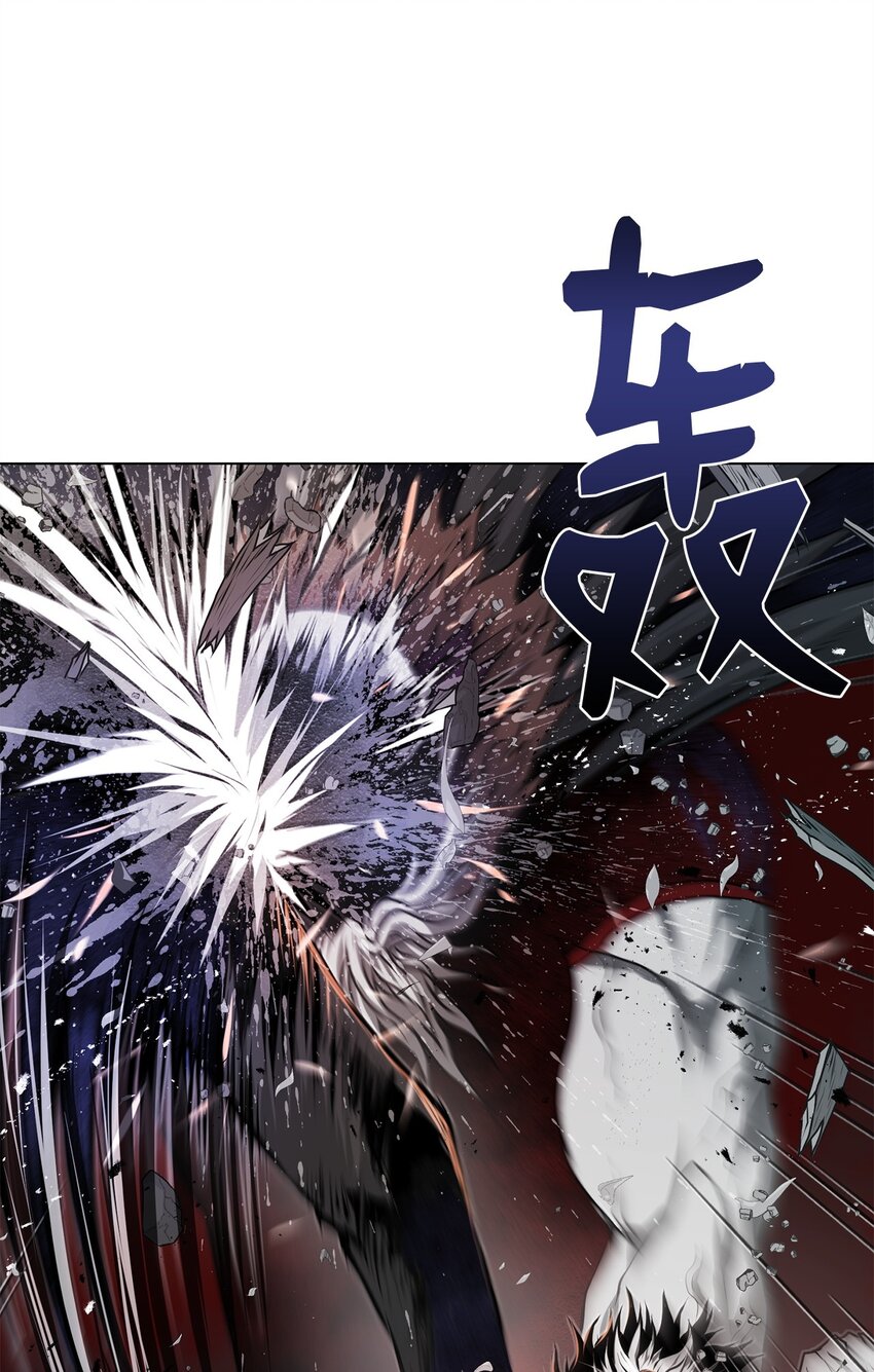 《0-kill 暗杀者》24 陷入苦战 第13页