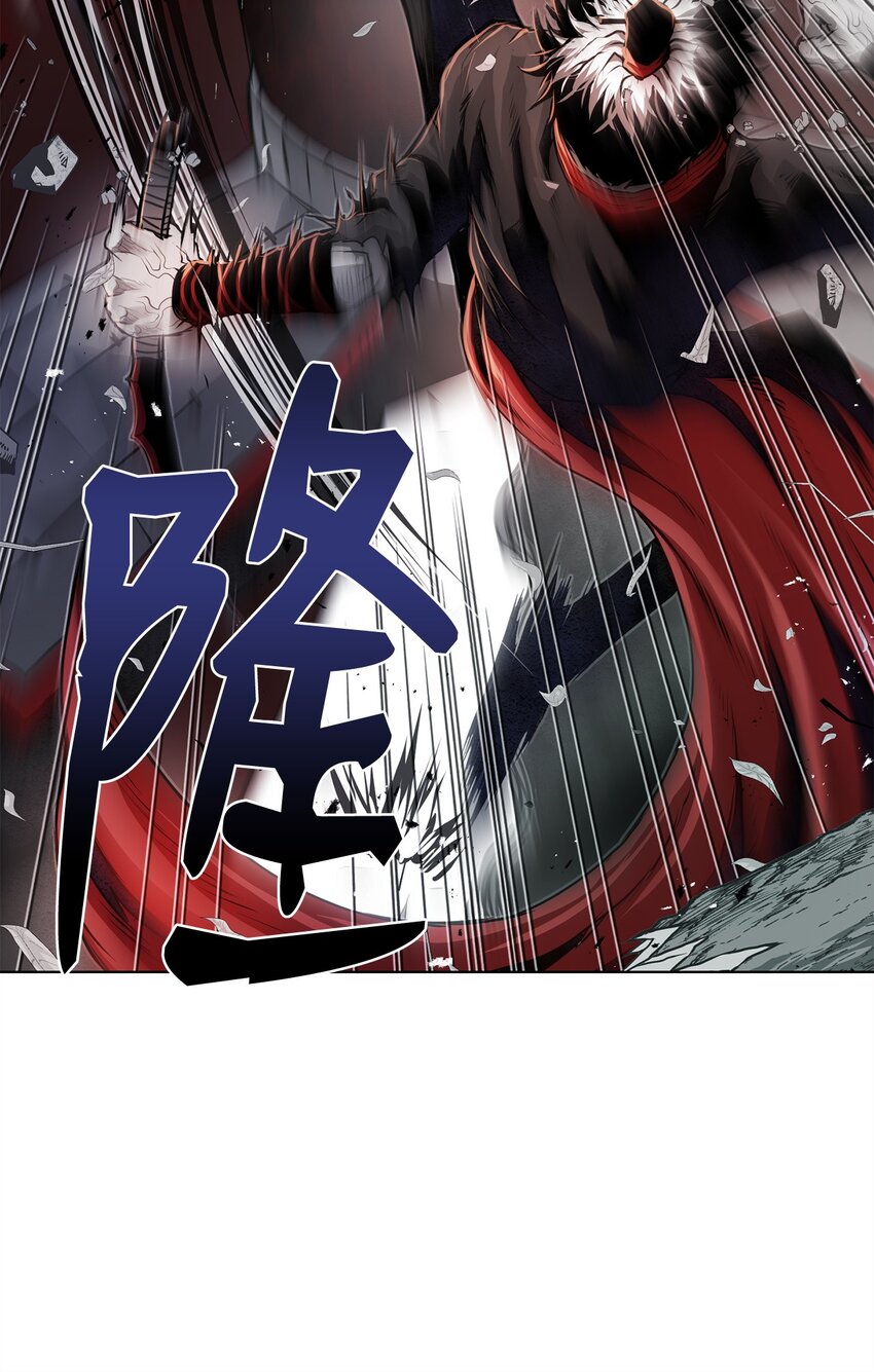《0-kill 暗杀者》24 陷入苦战 第14页