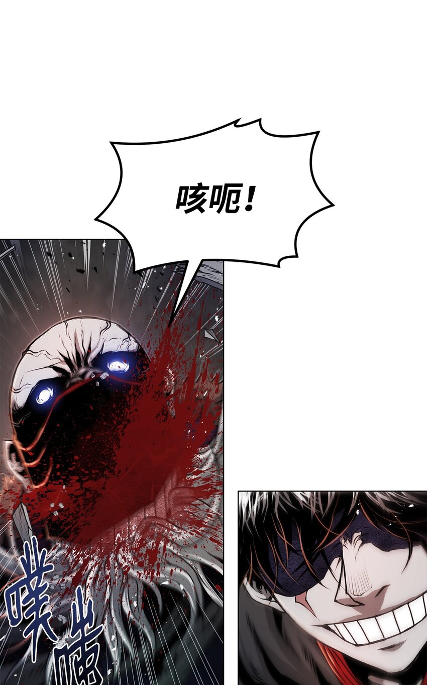 《0-kill 暗杀者》24 陷入苦战 第19页