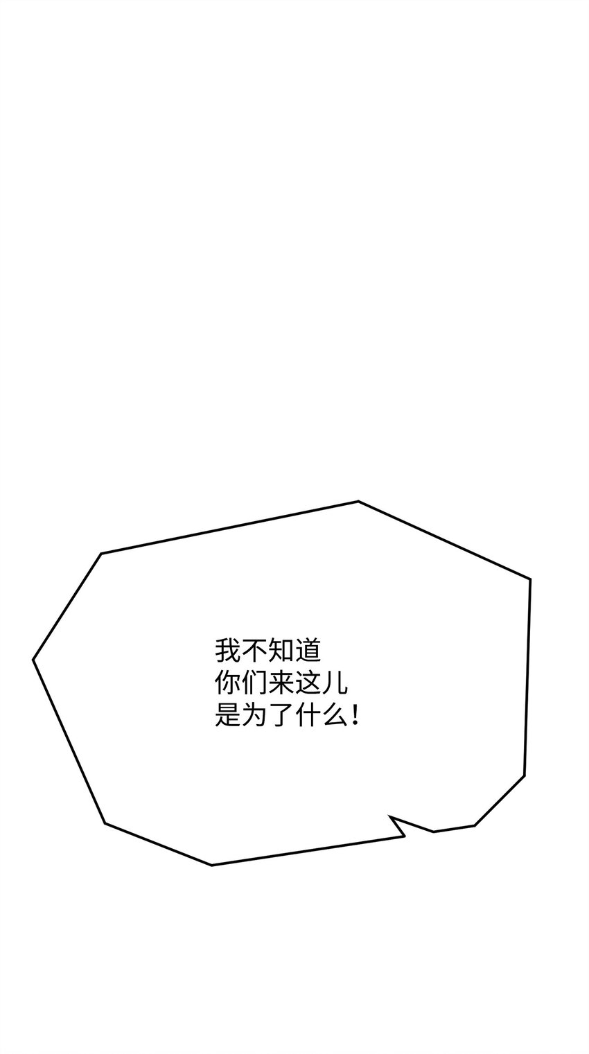 《0-kill 暗杀者》24 陷入苦战 第1页