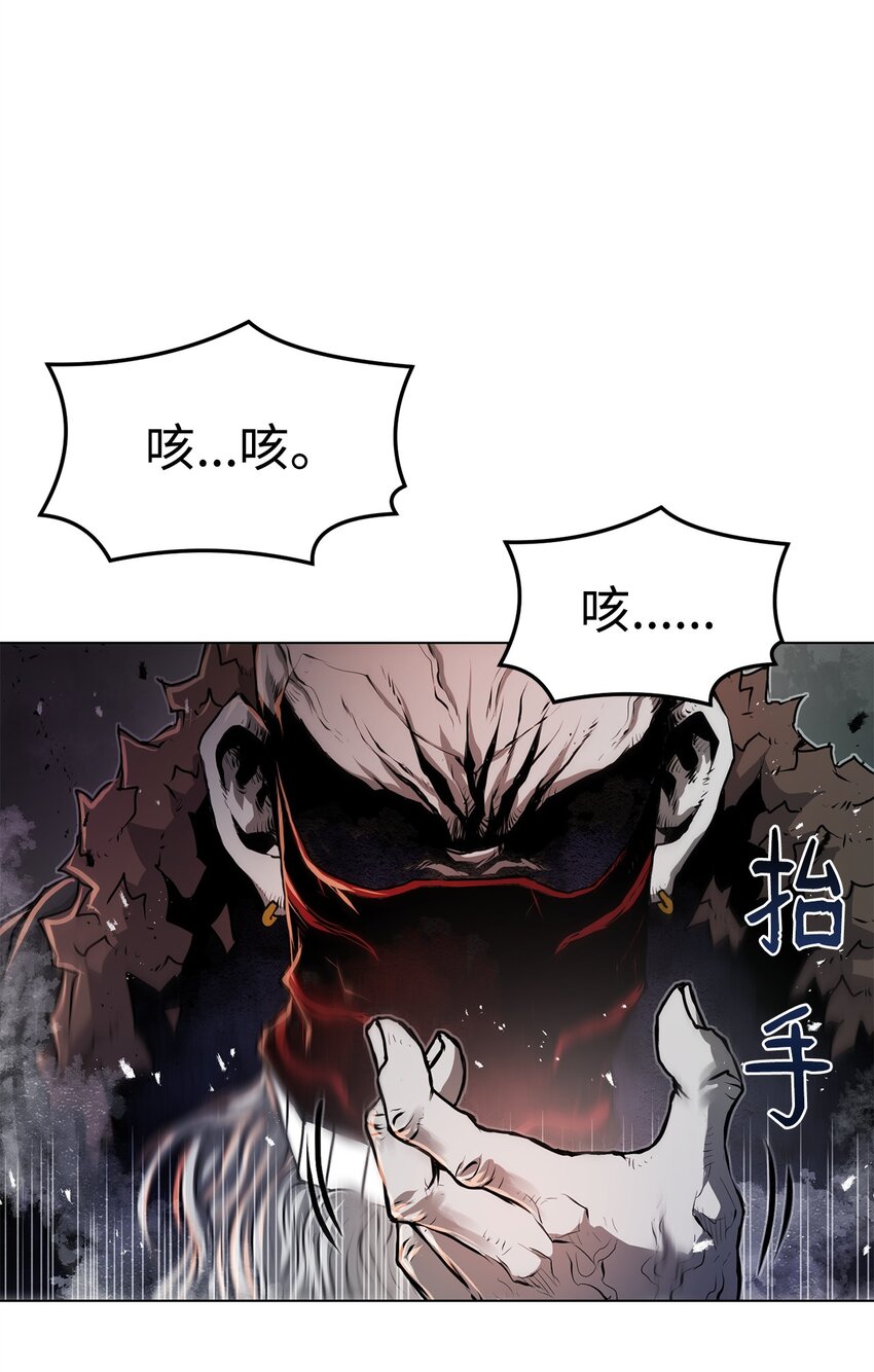 《0-kill 暗杀者》24 陷入苦战 第25页