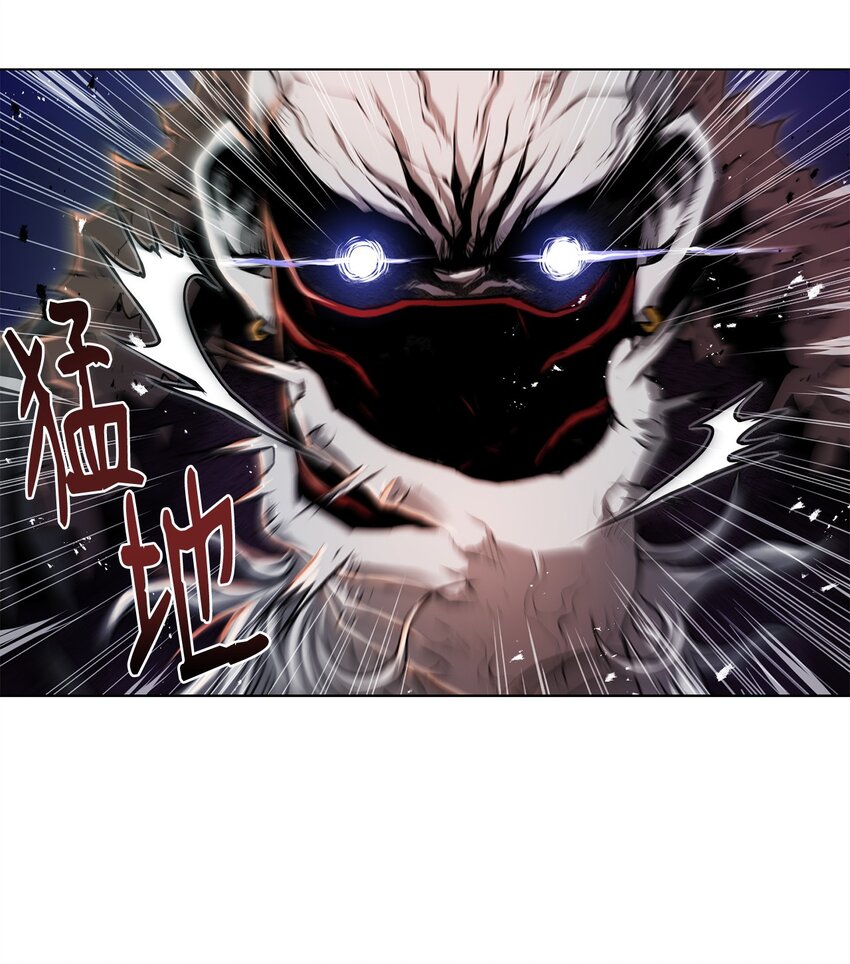 《0-kill 暗杀者》24 陷入苦战 第26页