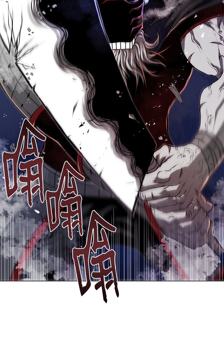 《0-kill 暗杀者》24 陷入苦战 第34页