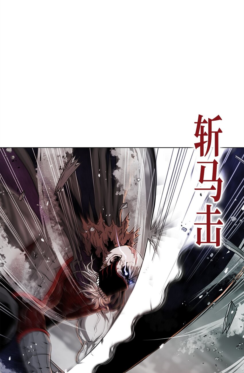 《0-kill 暗杀者》24 陷入苦战 第37页