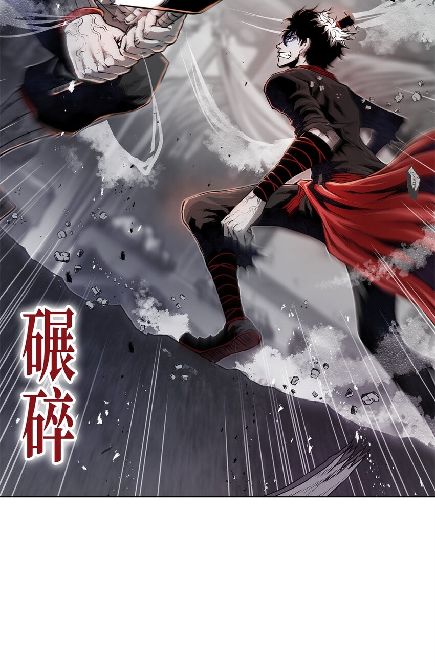 《0-kill 暗杀者》24 陷入苦战 第38页