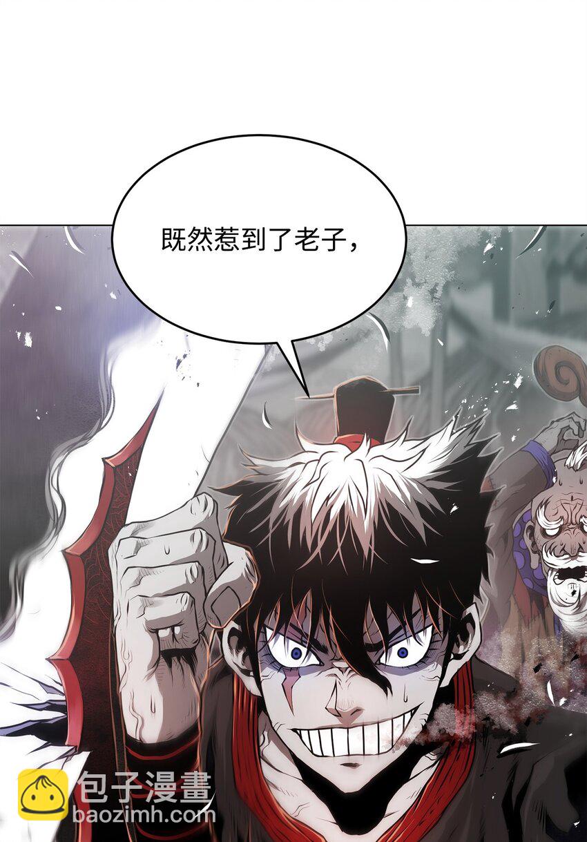 《0-kill 暗杀者》24 陷入苦战 第3页