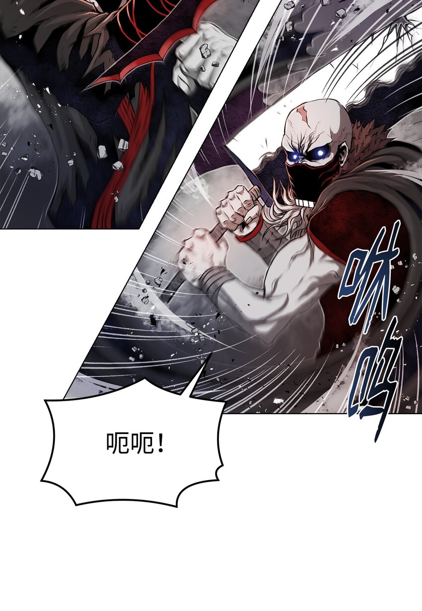 《0-kill 暗杀者》24 陷入苦战 第42页
