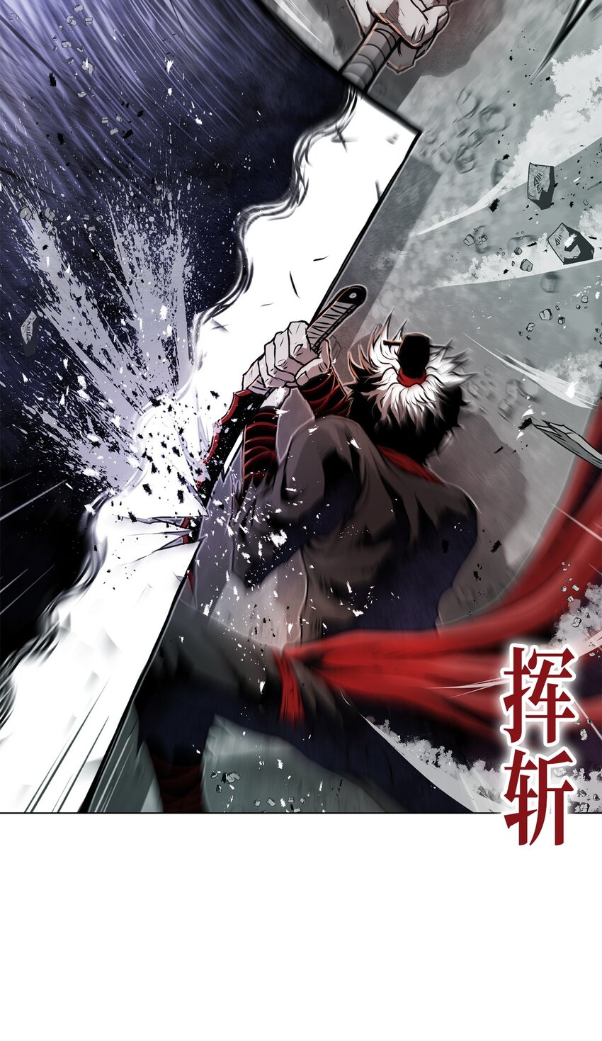 《0-kill 暗杀者》24 陷入苦战 第44页