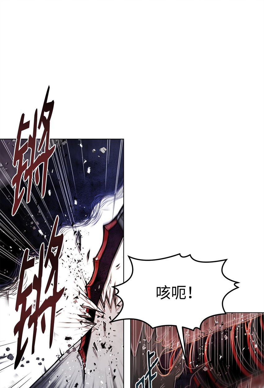 《0-kill 暗杀者》24 陷入苦战 第45页