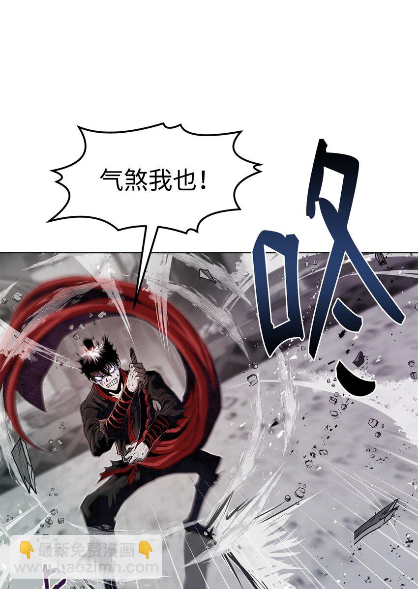 《0-kill 暗杀者》24 陷入苦战 第47页