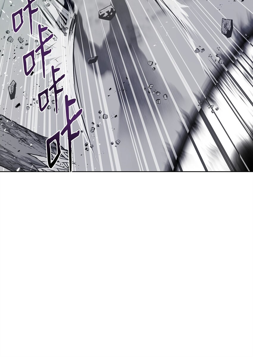 《0-kill 暗杀者》24 陷入苦战 第48页