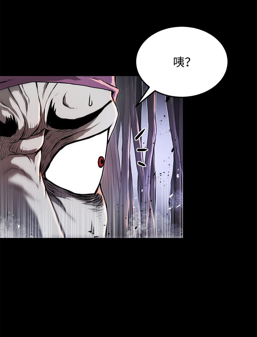 《0-kill 暗杀者》22 身剑合一？ 第19页
