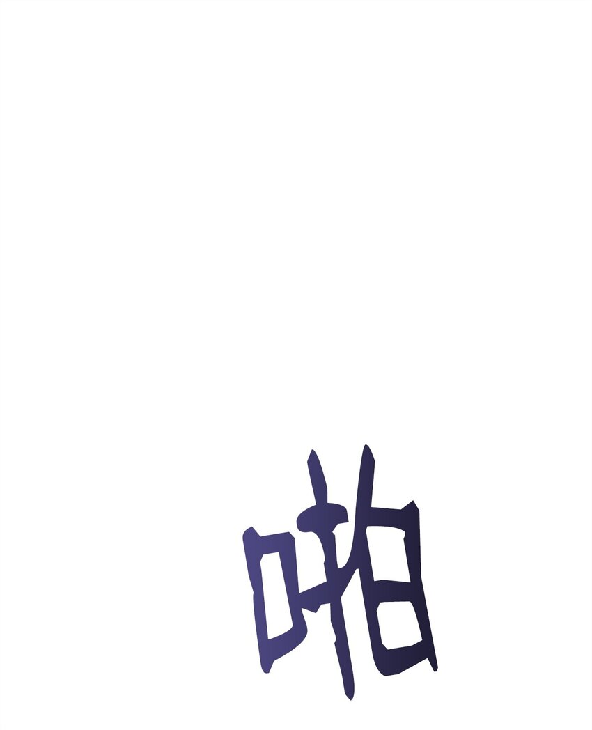 《0-kill 暗杀者》22 身剑合一？ 第1页