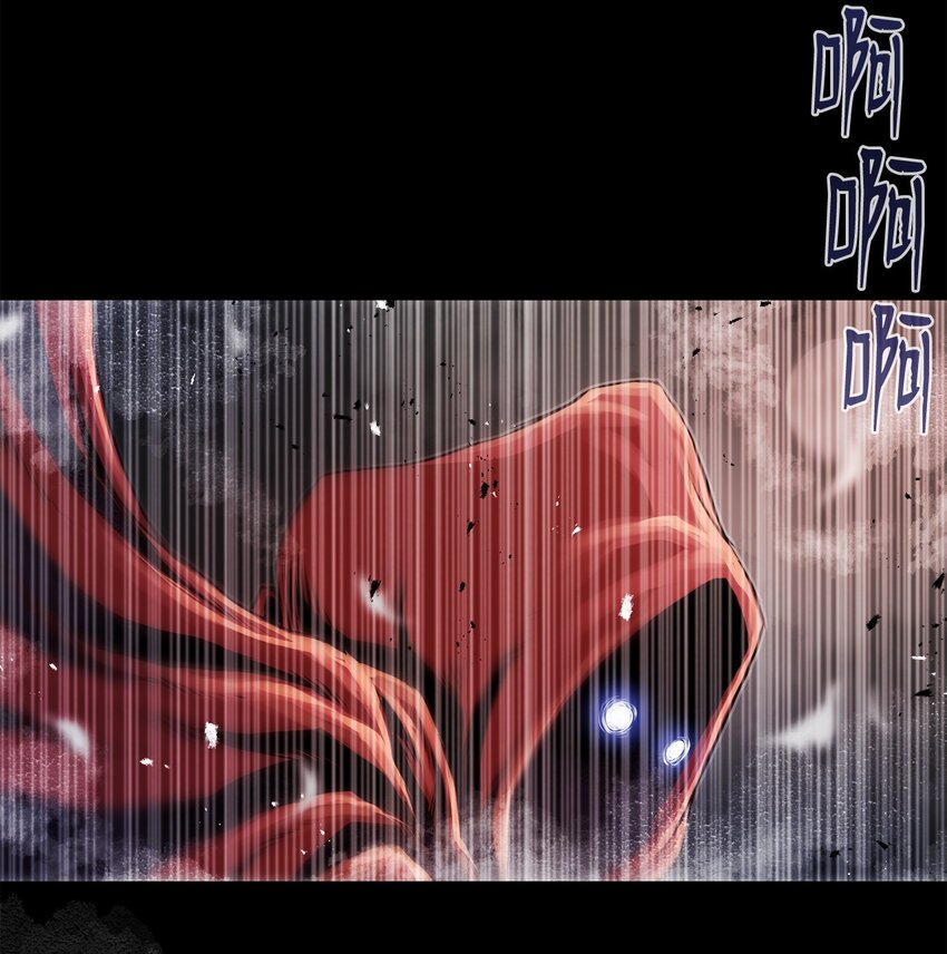 《0-kill 暗杀者》22 身剑合一？ 第23页