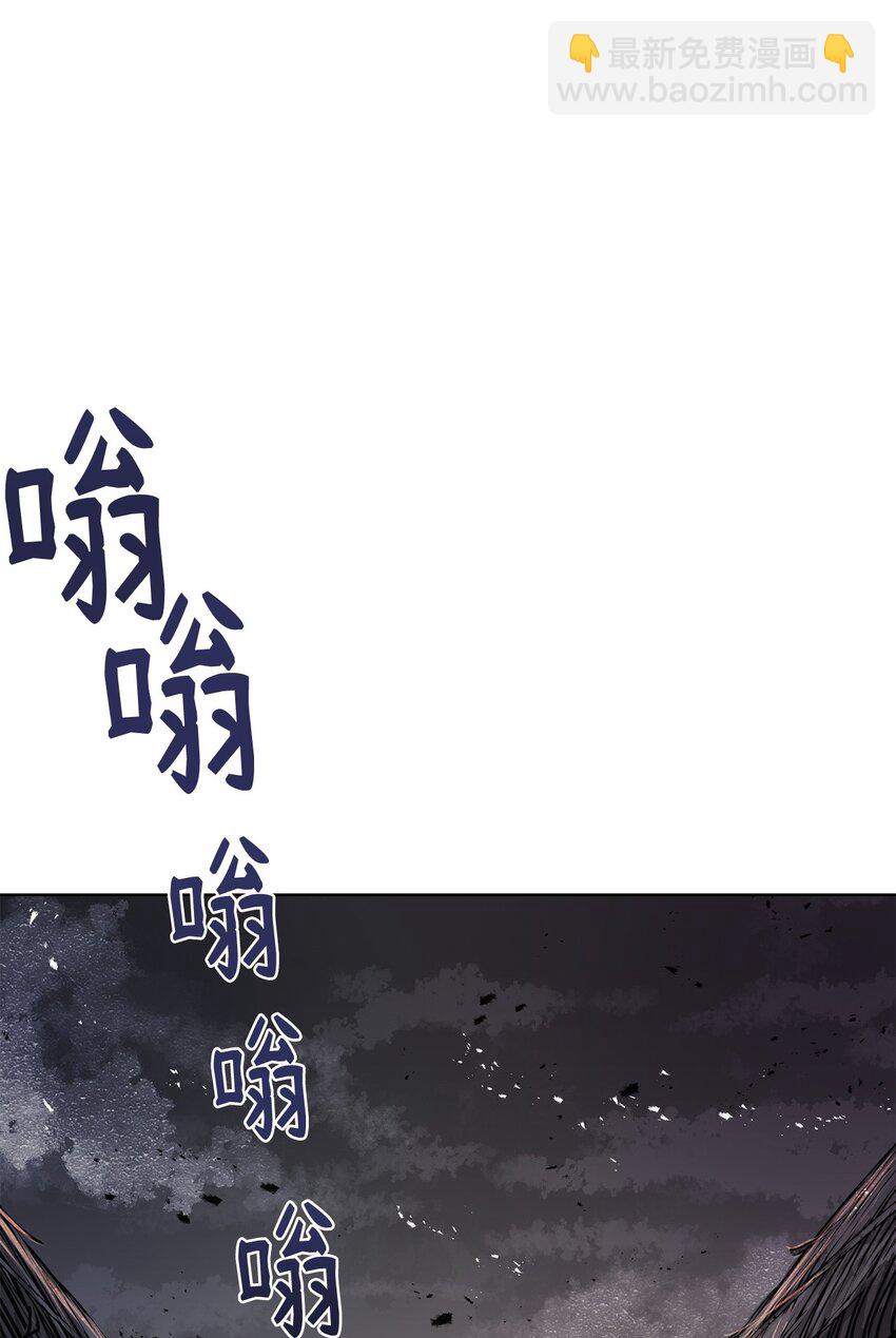 《0-kill 暗杀者》22 身剑合一？ 第32页