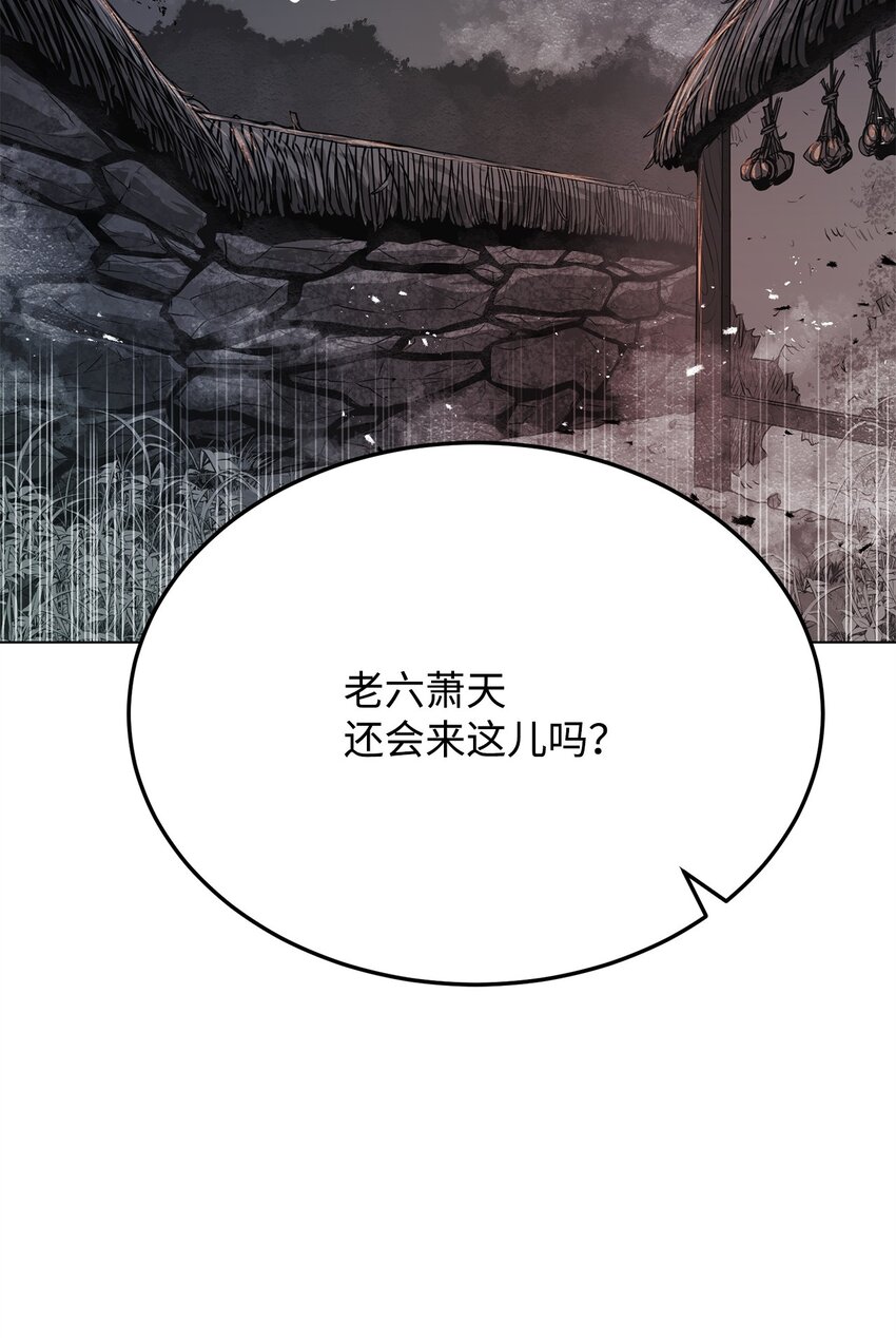 《0-kill 暗杀者》22 身剑合一？ 第33页