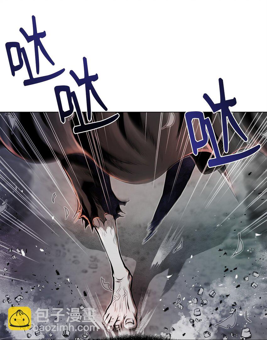 《0-kill 暗杀者》22 身剑合一？ 第3页