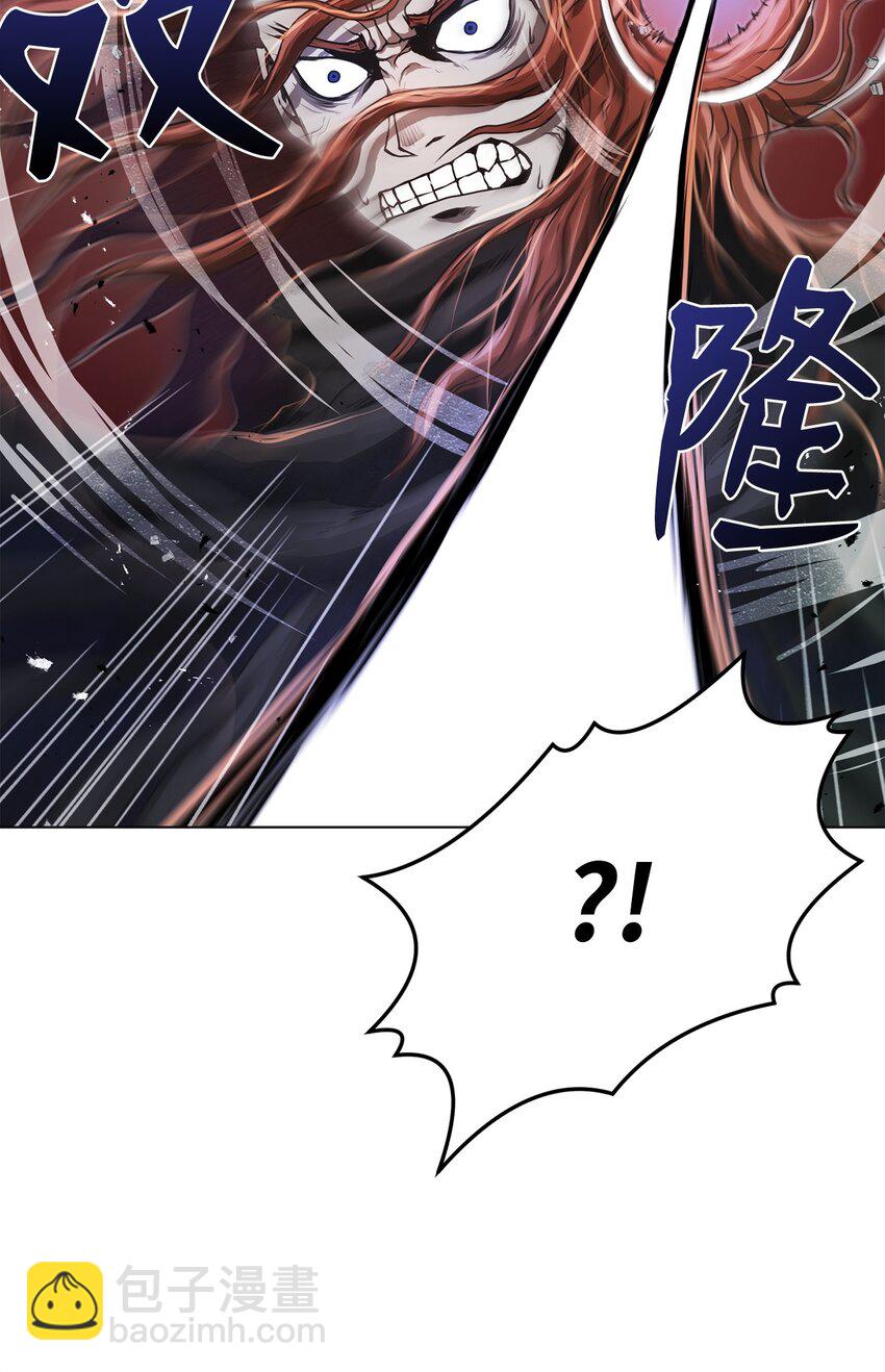 《0-kill 暗杀者》22 身剑合一？ 第44页