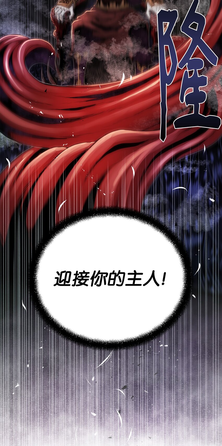 《0-kill 暗杀者》23 意外暴露 第13页