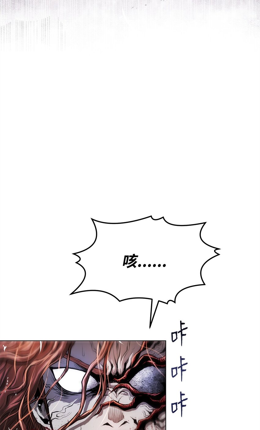《0-kill 暗杀者》23 意外暴露 第14页