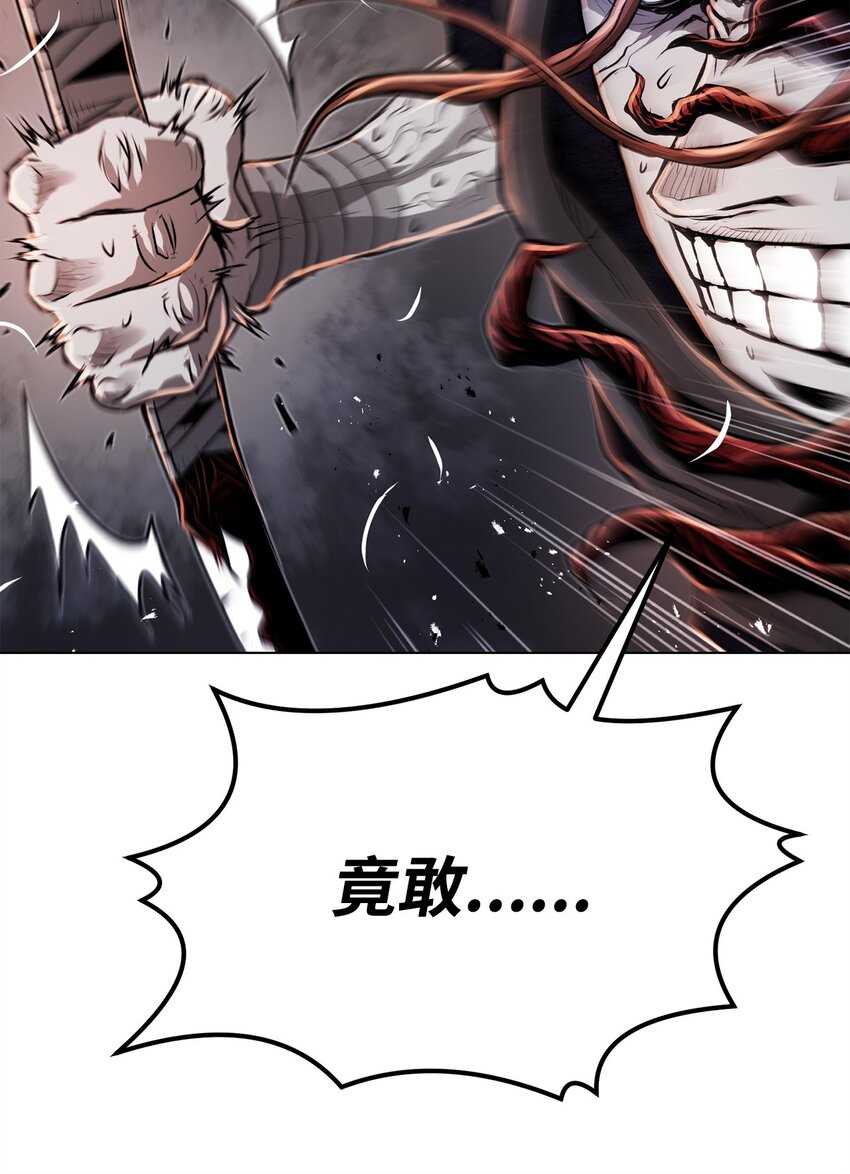 《0-kill 暗杀者》23 意外暴露 第17页