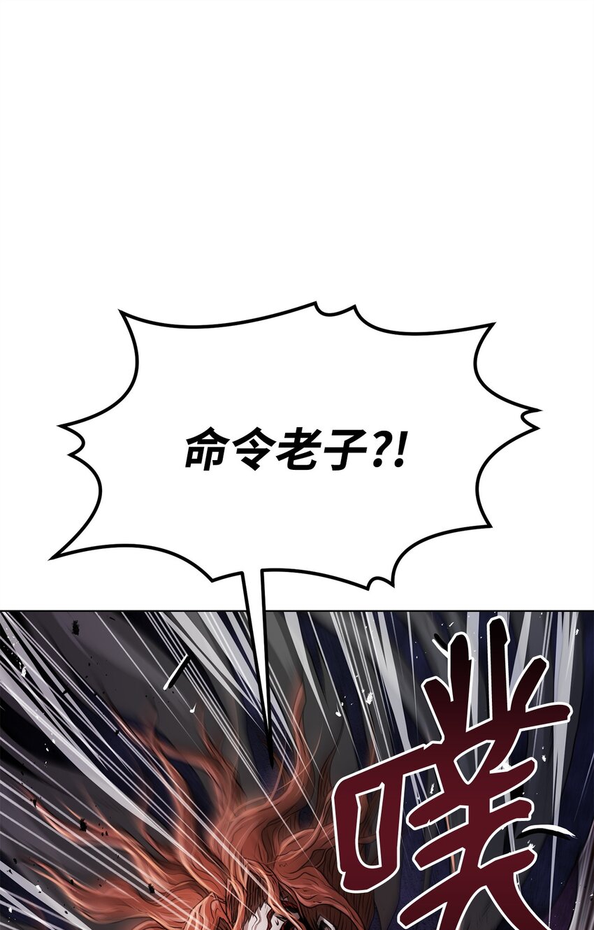 《0-kill 暗杀者》23 意外暴露 第18页