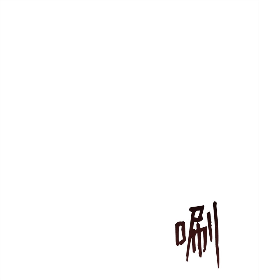 《0-kill 暗杀者》23 意外暴露 第1页