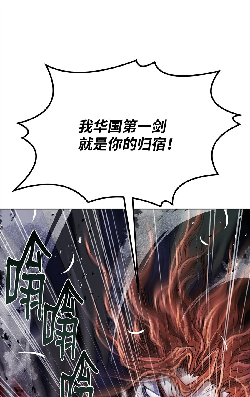 《0-kill 暗杀者》23 意外暴露 第21页