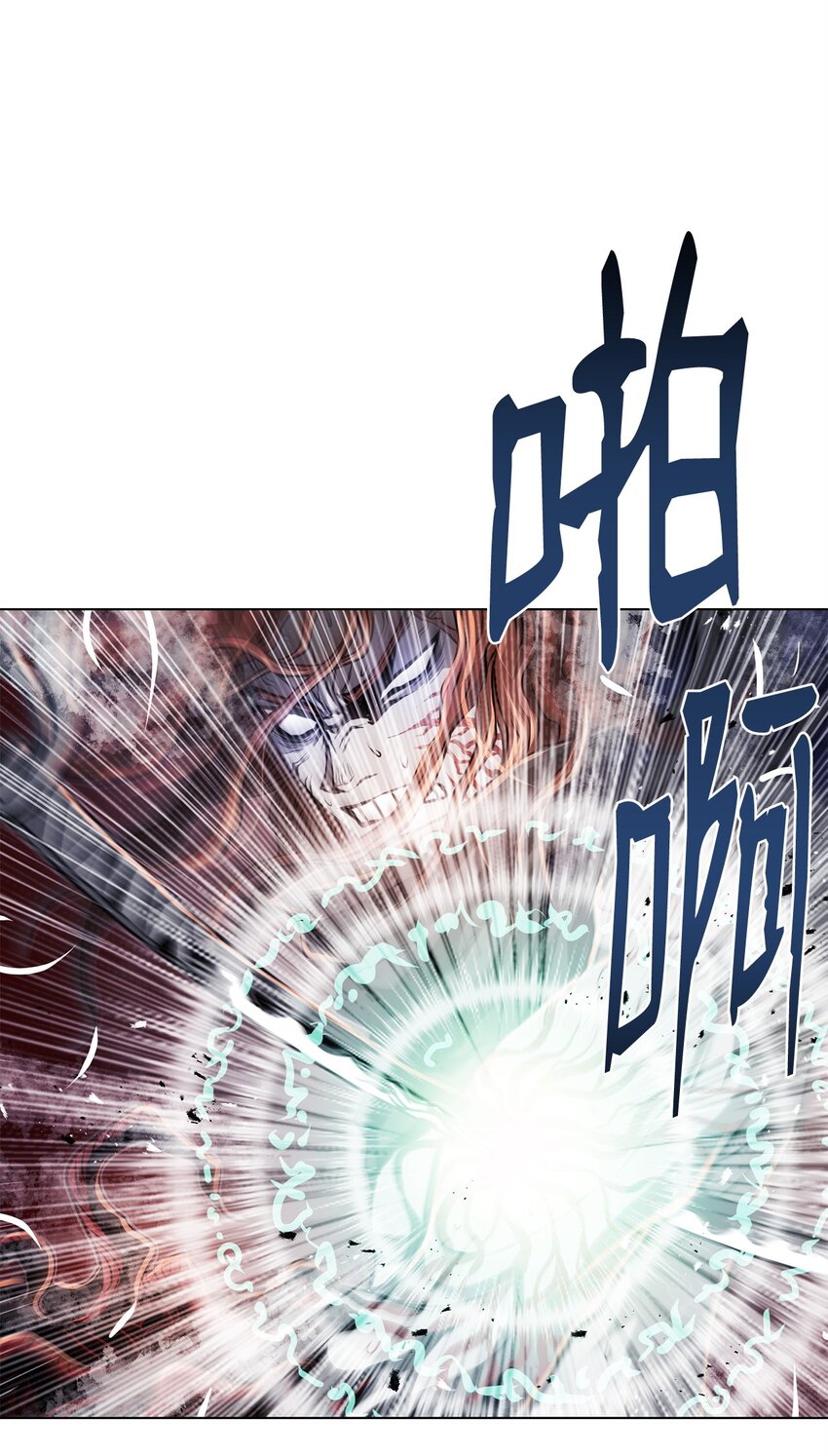 《0-kill 暗杀者》23 意外暴露 第23页